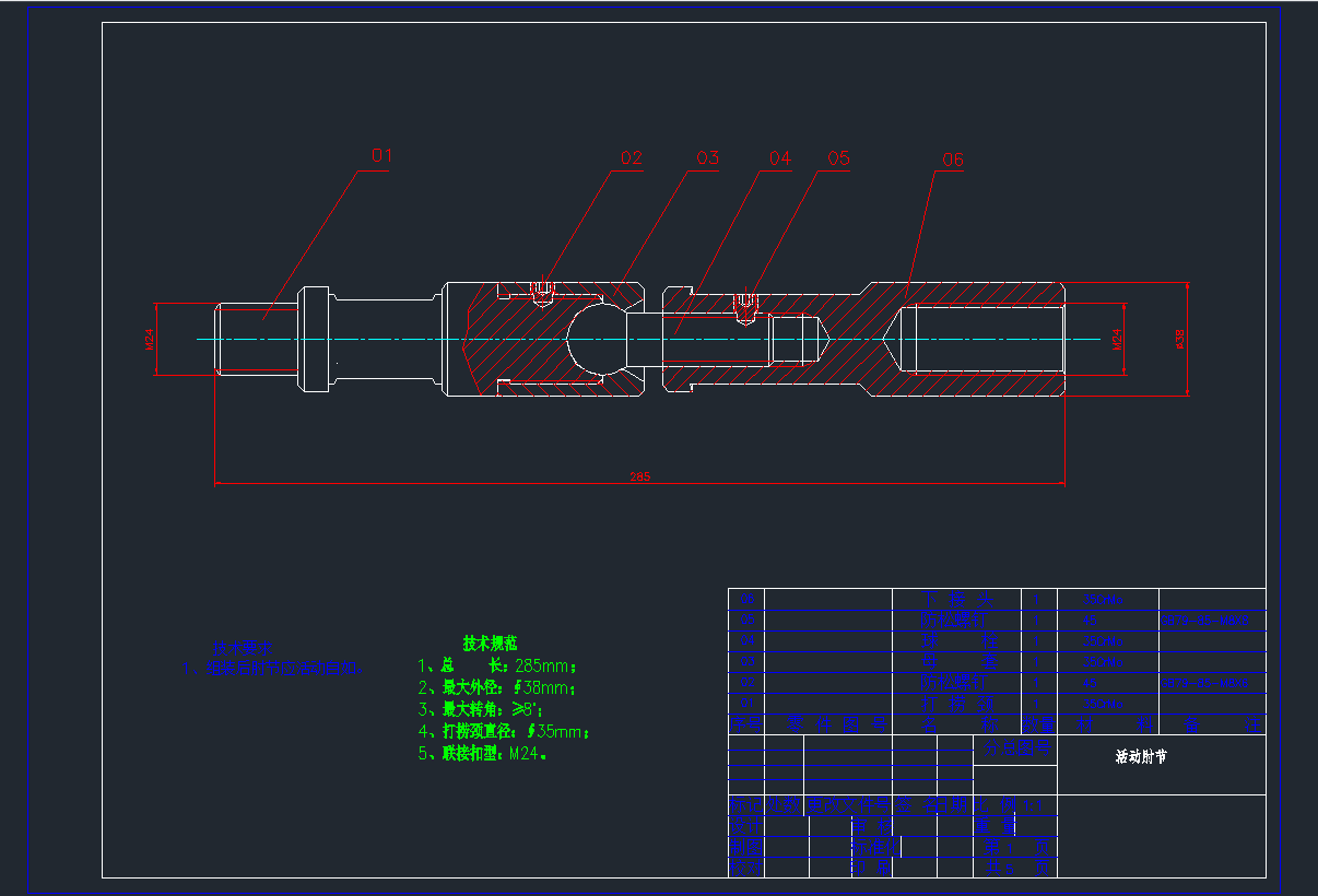 ⹝CADD
