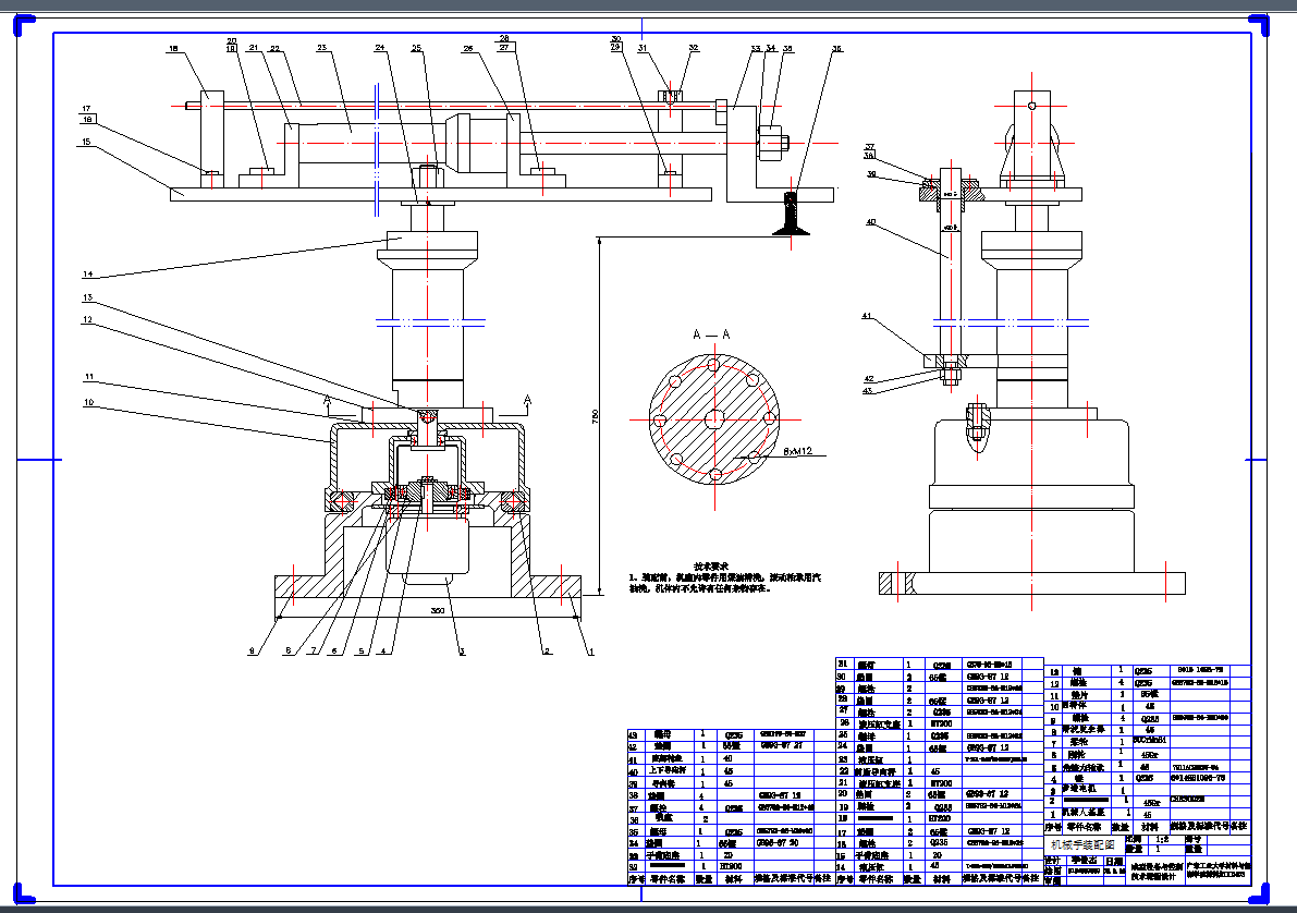 C(j)е0000CADD