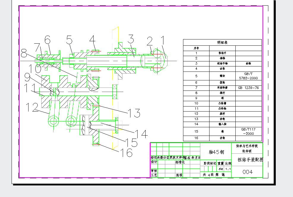 C(j)еbO(sh)Ӌ(j)CADD