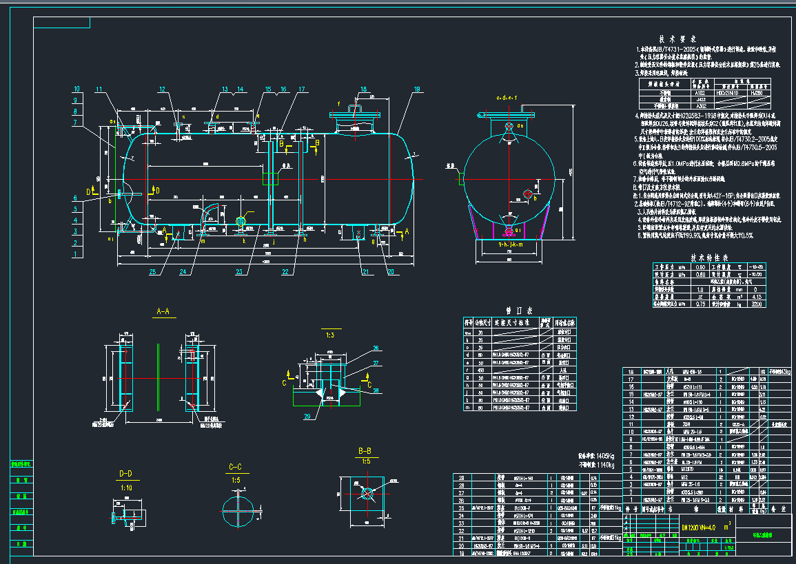 h(hun)郦CADD