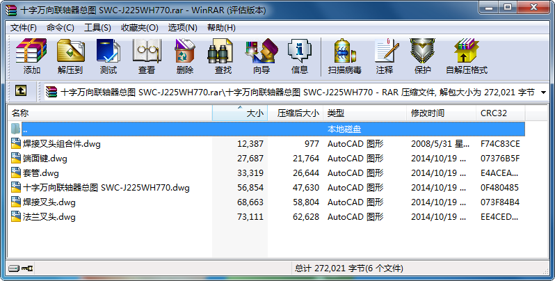 ʮfSD SWC-J225WH770