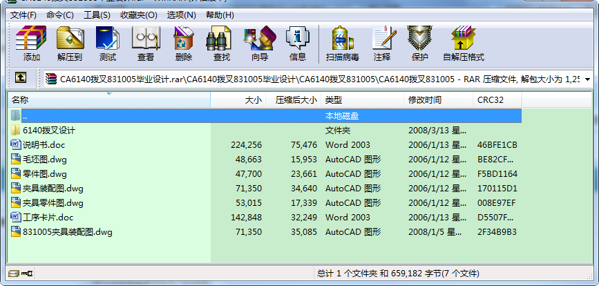CA6140ܲ831005I(y)O(sh)Ӌ