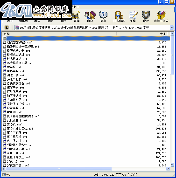100NCеOԭӮ