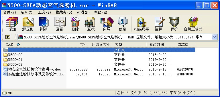 N500-SEPA(dng)B(ti)՚xۙC(j)