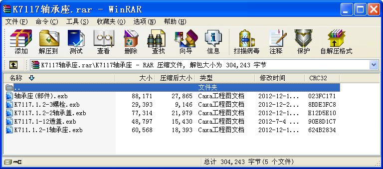 K7117S