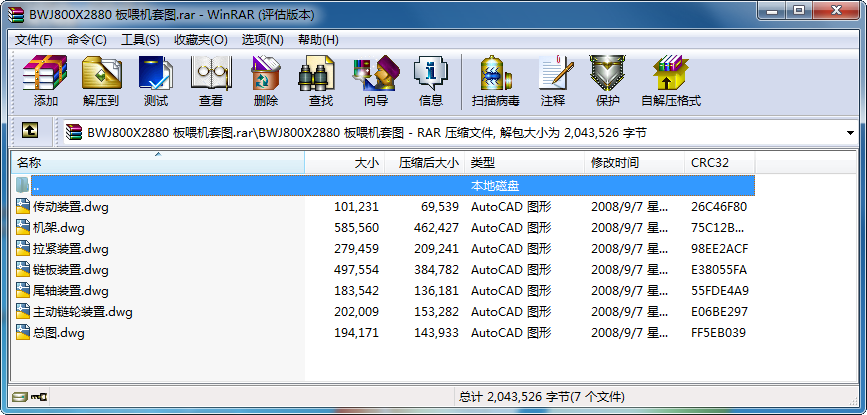BWJ800X2880 ιC׈D