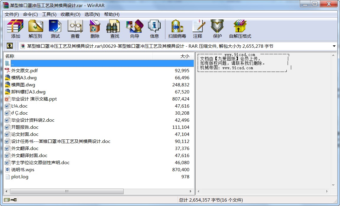 ĳF֛_ˇģOӋ