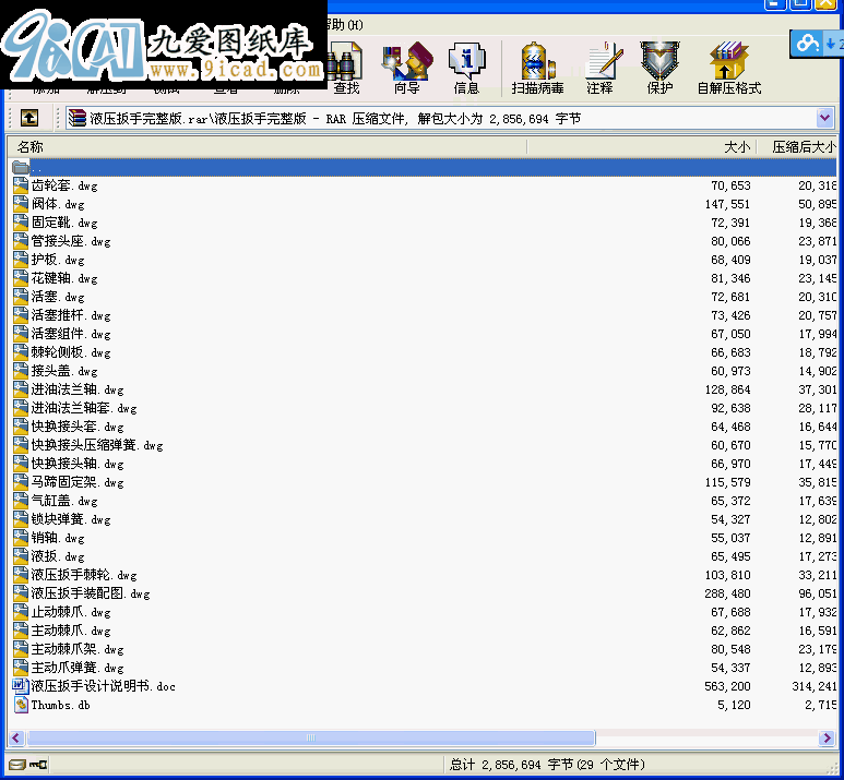 Һ---I(y)OӋ.rar
