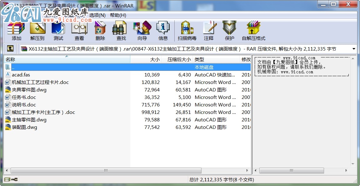 X6132SӹˇAOӋFȣ