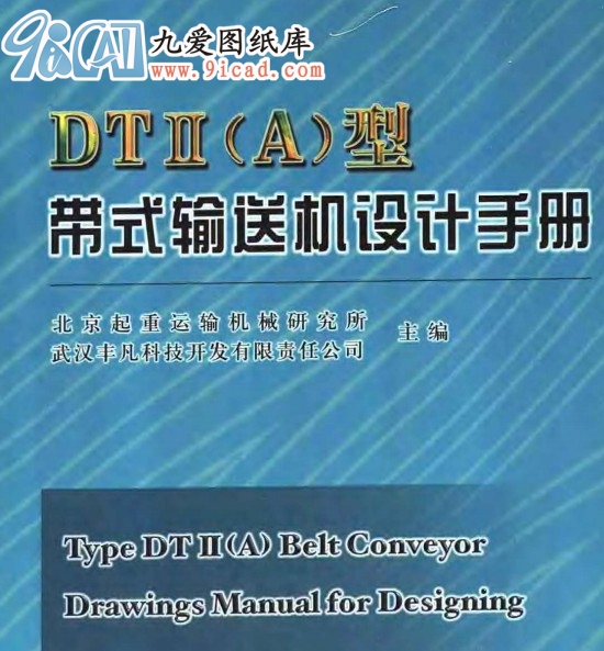 DT(A)͎ʽݔ͙C(j)O(sh)Ӌփ