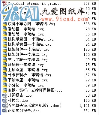 凍^ҺϙCO(sh)ӋD+Փ+.rar