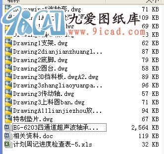EG-6203ͨSϴCϙCOӋ