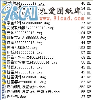 ȼ͇bO(sh)Ӌ.rar