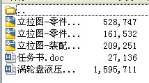 u݆PҺAO(sh)Ӌ(j).rar