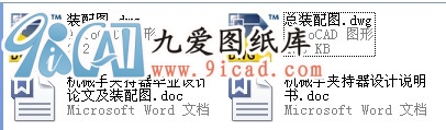Cе֊AI(y)O(sh)ӋՓļbD.rar