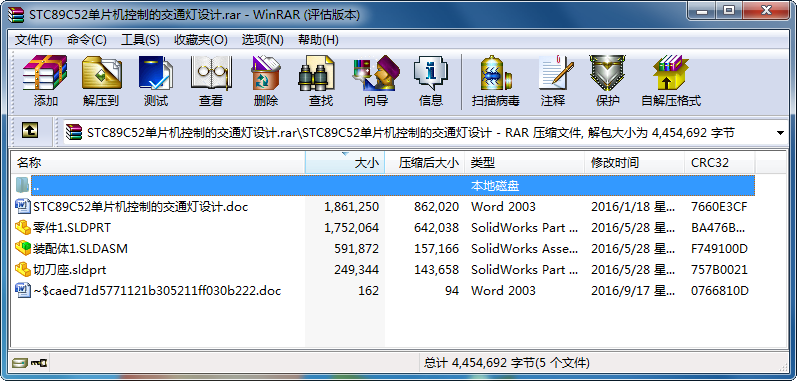 STC89C52ƬC(j)ƵĽͨO(sh)Ӌ(j)