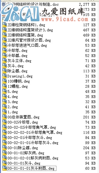h䓽YOӋc졪ʽmO.rar
