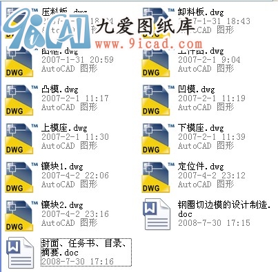 Ȧ߅ģO(sh)Ӌ(j).rar