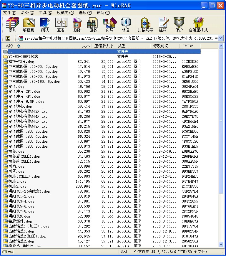 Y2-80ஐ늄әCȫ׈D
