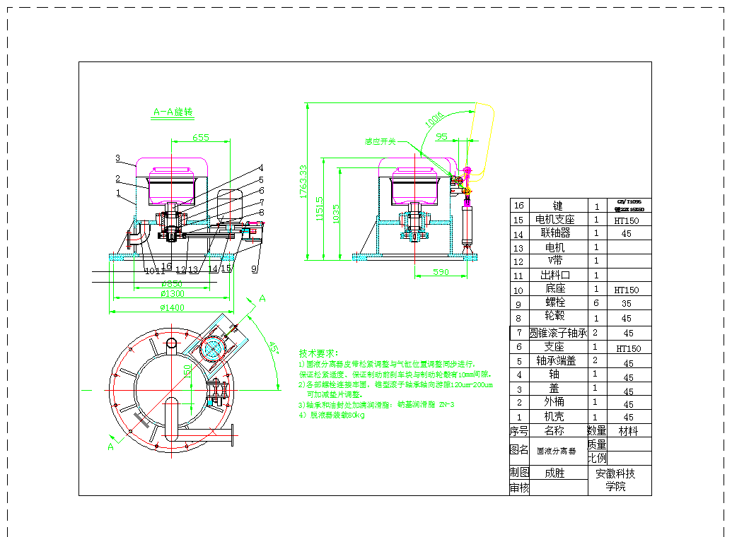 Һx[1]