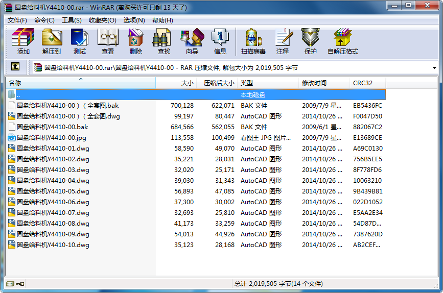 APoϙCY4410-00