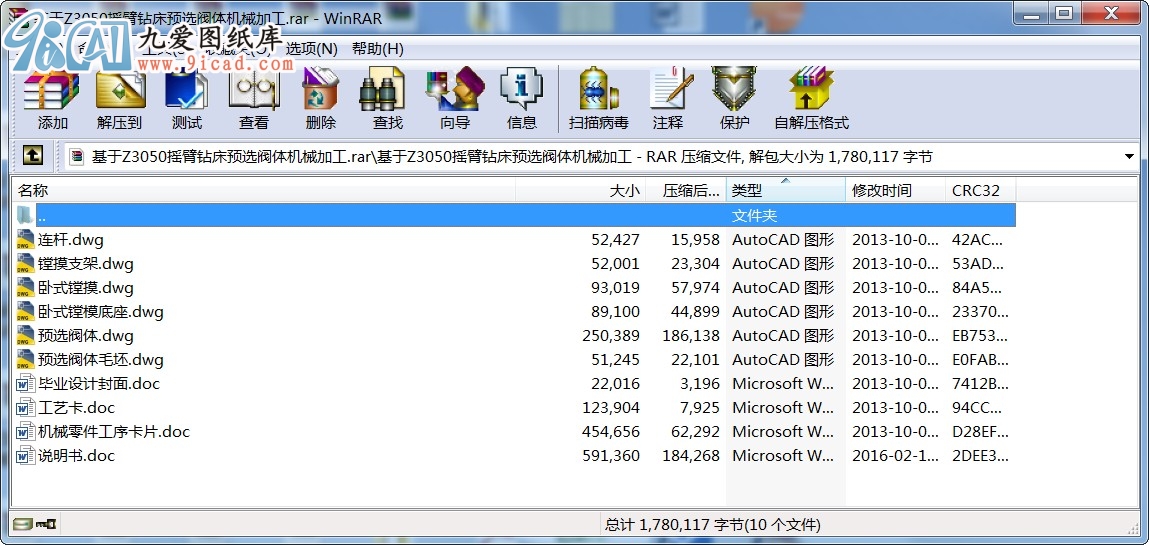 Z3050u@A(y)xywCеӹ