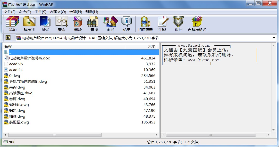 늄ӺJO(sh)Ӌ