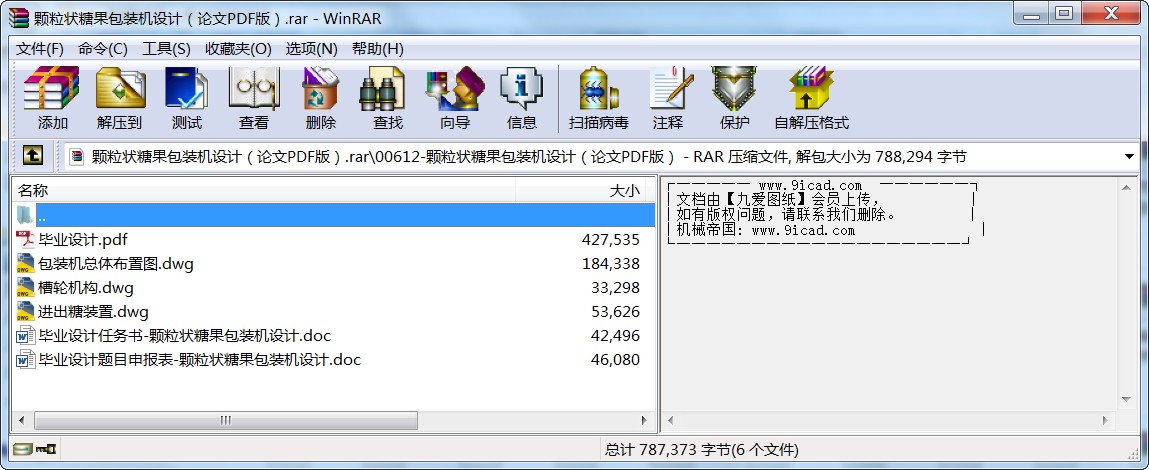 wǹbC(j)O(sh)Ӌ(j)ՓPDF棩