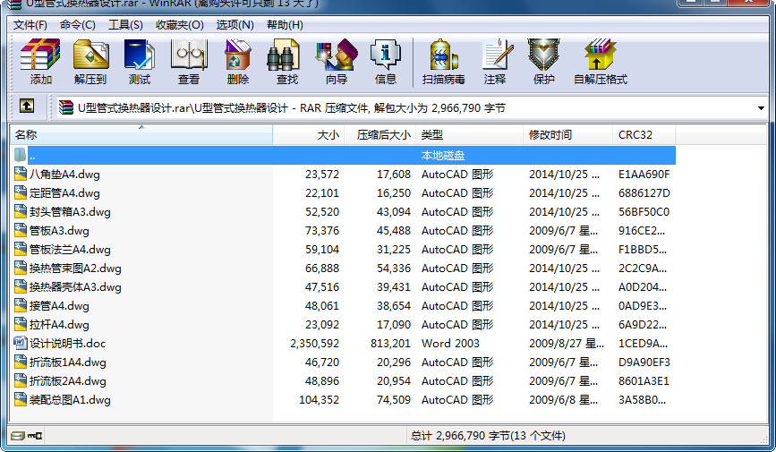 U͹ʽQO(sh)Ӌ