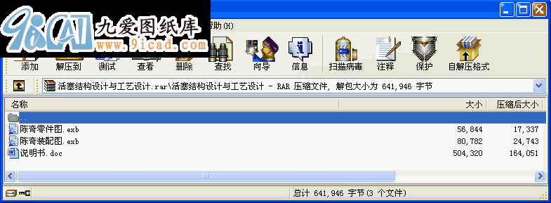 Y(ji)(gu)O(sh)Ӌ(j)cˇO(sh)Ӌ(j).rar