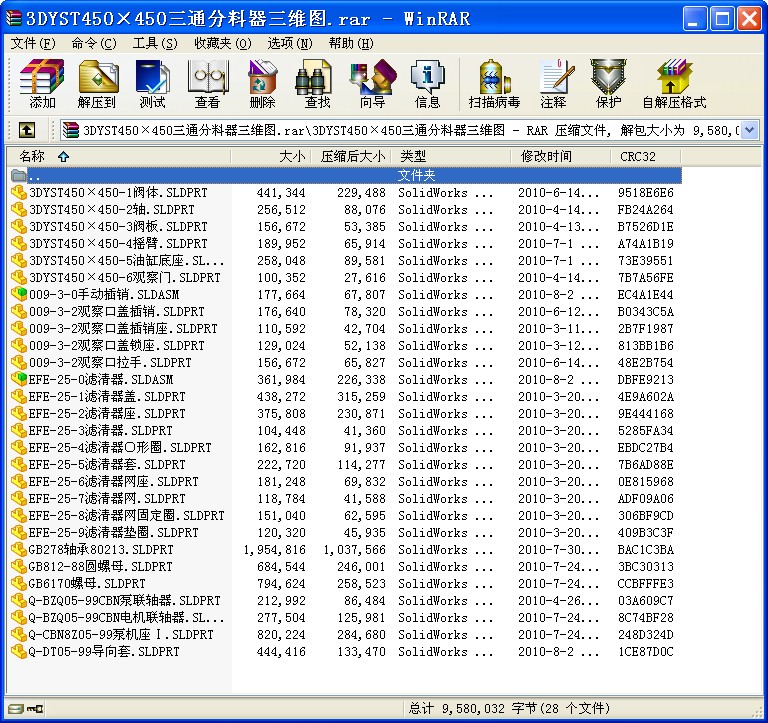 3DYST450450ͨSD