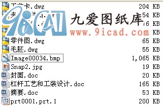 ܗUˇ͹bO(sh)Ӌ(j).rar