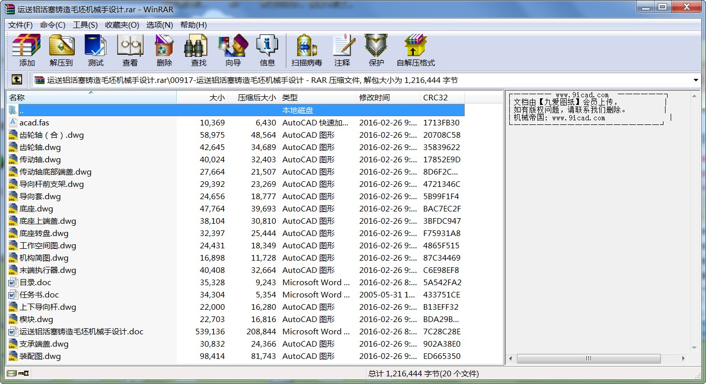 \XTëCеO(sh)Ӌ