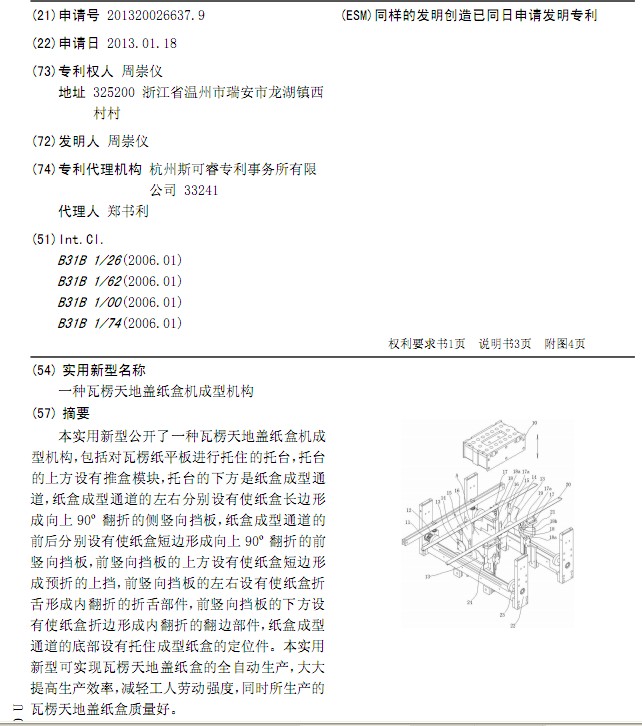 һNwЙC͙C(gu).pdf