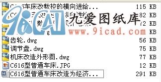 C616ͨ܇齛͔܇.rar