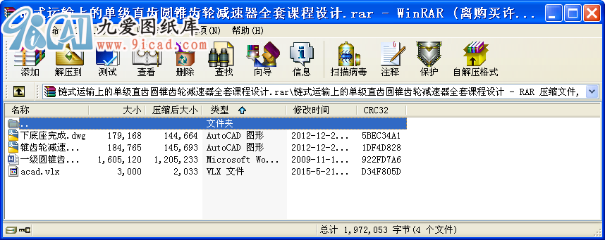 ?zhn)\(yn)ݔϵĆμ(j)ֱXAFX݆pȫnO(sh)Ӌ(j).zip