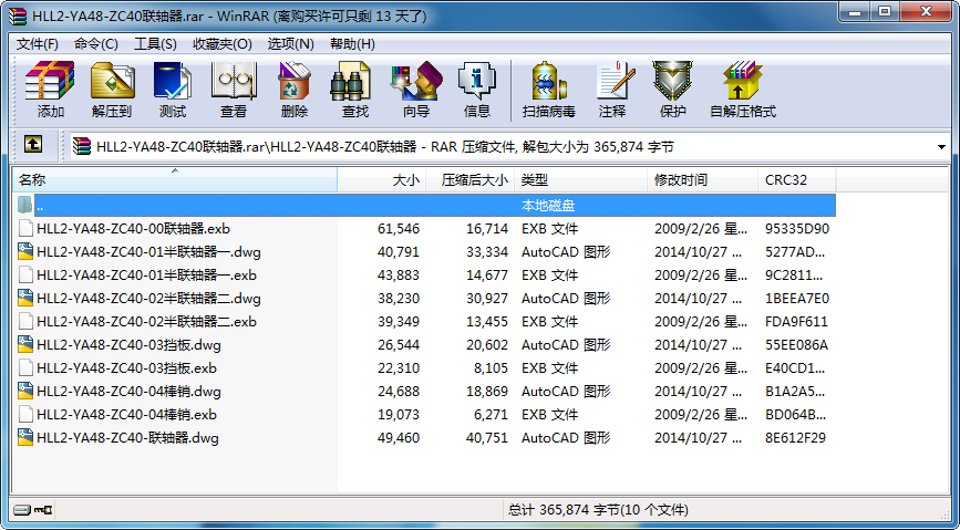 HLL2-YA48-ZC40S