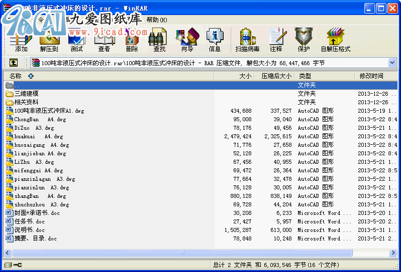 100Һʽ?jng)_O(sh)Ӌ