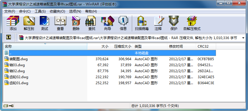 WnOӋ֮pbDcadD