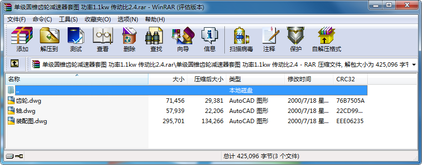 μAFX݆p׈D 1.1kw ӱ2.4