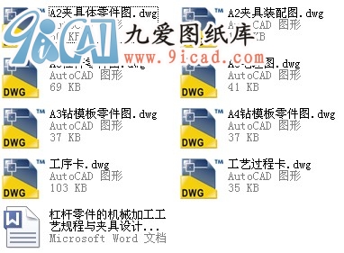 ܗUęC(j)еӹˇҎ(gu)cAO(sh)Ӌ(j).rar
