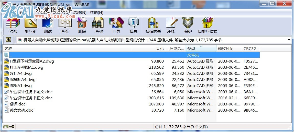 C(j)Ԅ(dng)иH䓵O(sh)Ӌ(j)