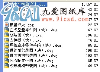 a(chn)C(j)O(sh)Ӌ(j).rar