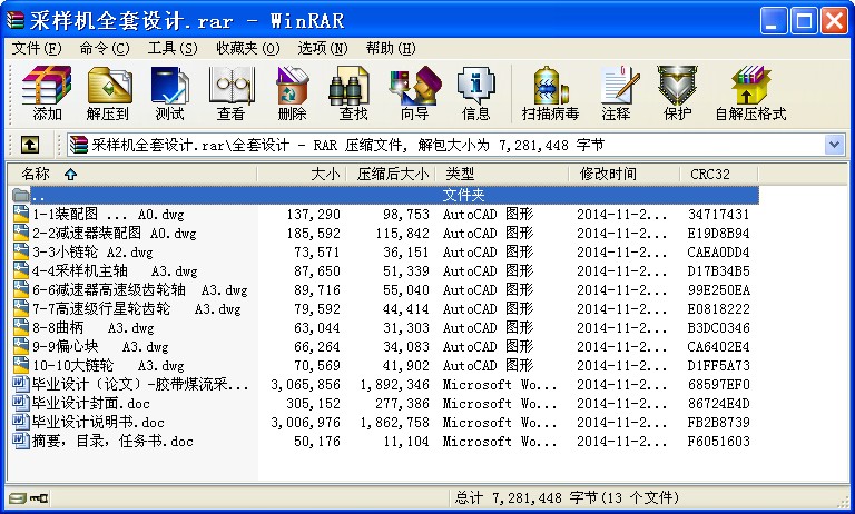 ɘәC(j)ȫO(sh)Ӌ(j).rar