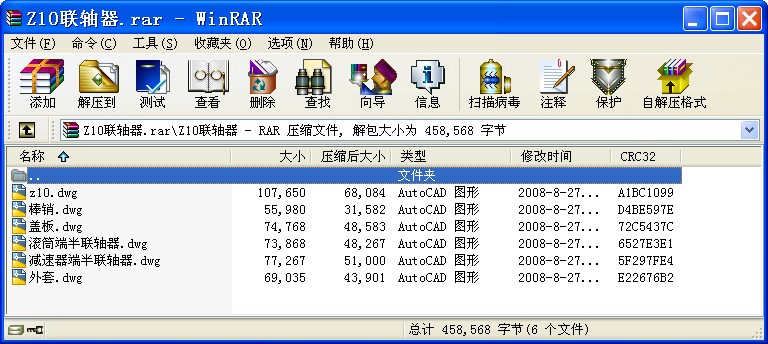 Z10(lin)S