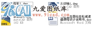 (j)ֱXAX݆pnO(sh)Ӌ(j)CADD. www.jxdiguo.cn.rar