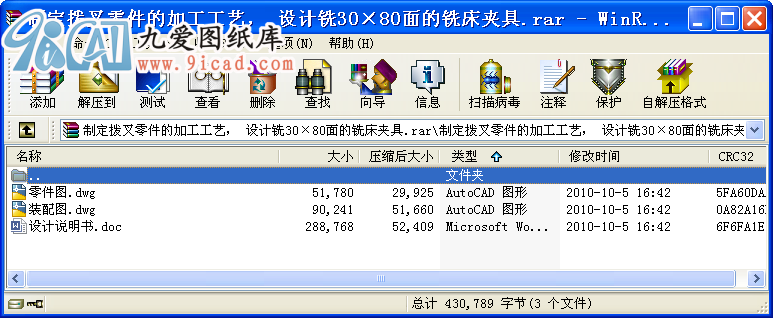 ƶܲļӹˇ OӋ3080㊴A