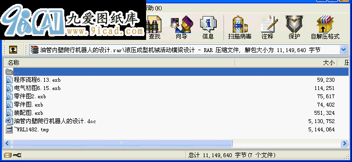 ͹܃(ni)ЙC(j)˵O(sh)Ӌ(j)