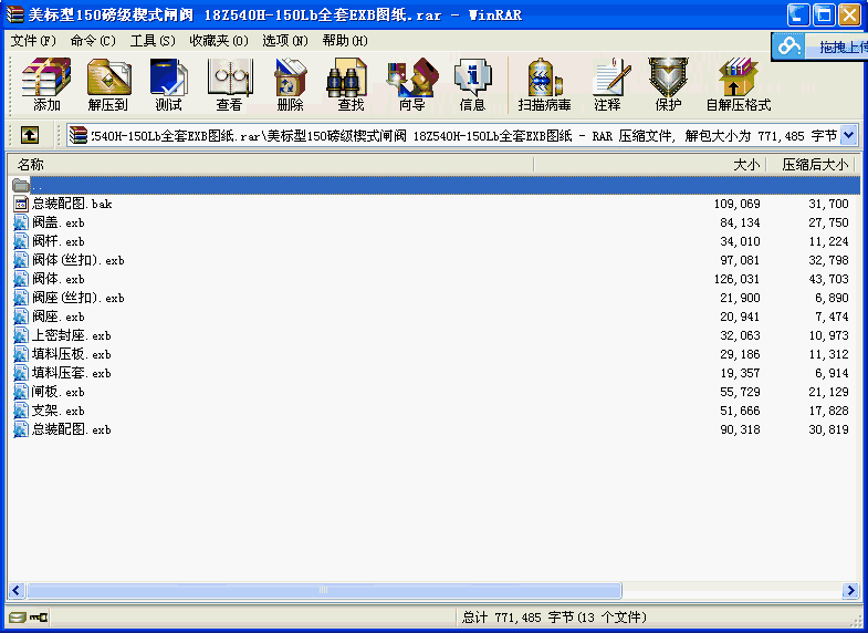 (bio)150(j)Шʽly 18Z540H-150LbȫEXBD