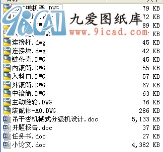 әC(j)еʽּ(j)C(j)O(sh)Ӌ(j).rar
